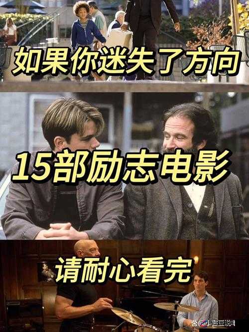 神秘电影为防止走丢：这里有你不容错过的精彩内容