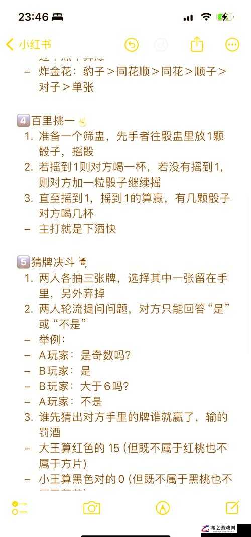 双人上下扑克牌玩法介绍及技巧攻略大揭秘