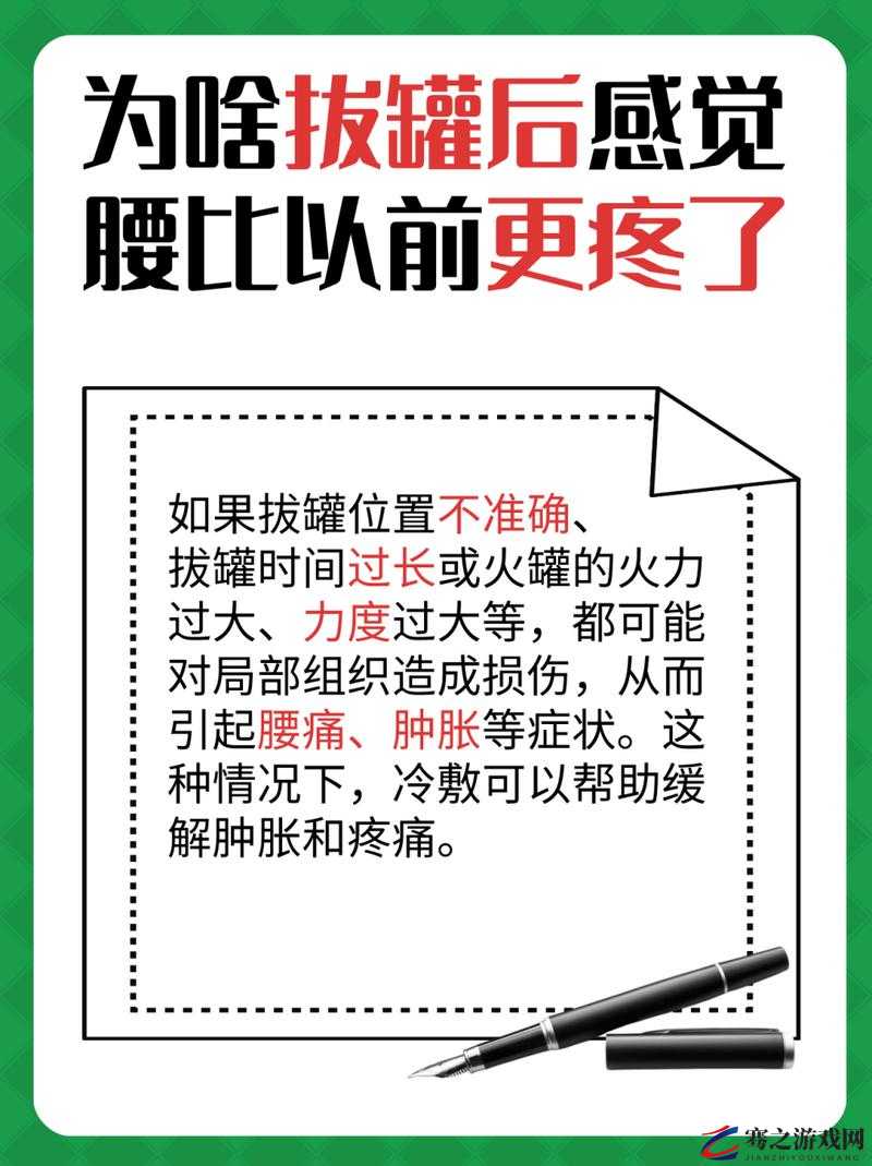 太深的拔出来之痛，那种感觉既痛又不太舒服呀