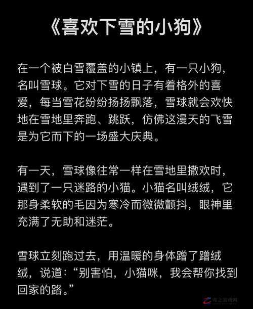 在你含它时，宝贝我硬了：一段温馨的爱情故事