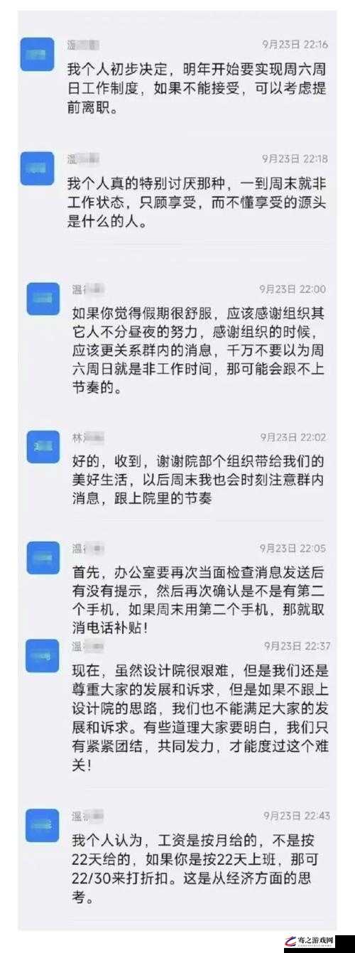 国精产品一二二线精华液疑似原视频泄露引发广泛关注和讨论