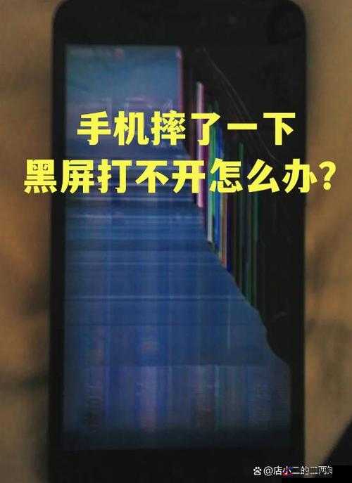 成色好的 y31 打不开了这可怎么办呀到底是啥原因呢