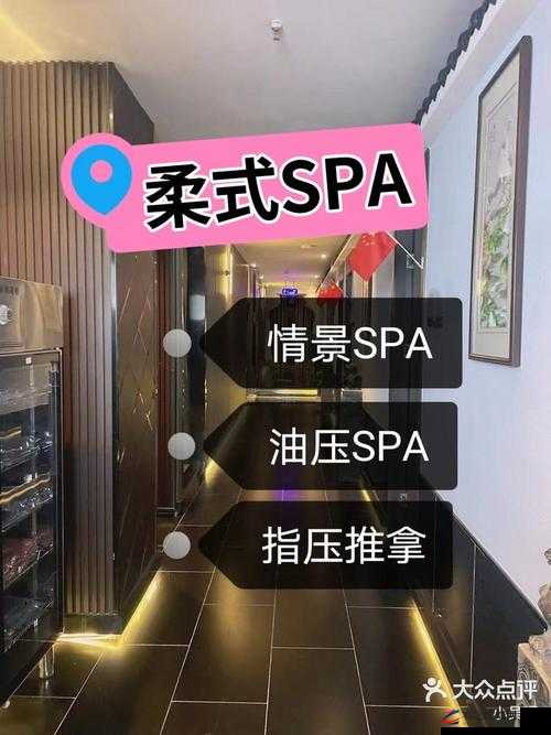 古式按摩店下载：带来极致放松体验的专业服务