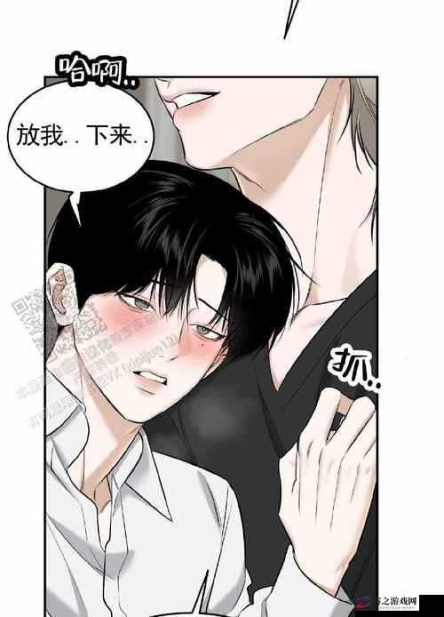 免费漫无遮挡画大全免费漫画：满足你的漫画阅读需求