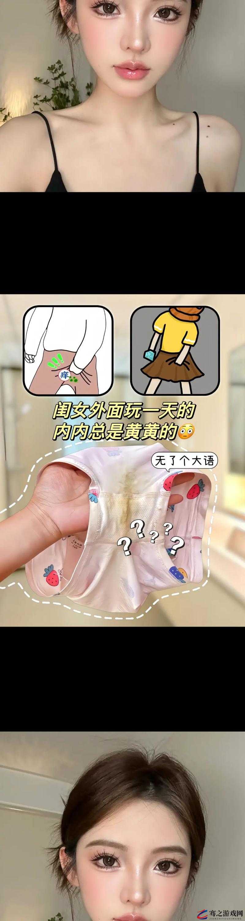 美女脱内衣内裤内射黄软件：探索私密领域的极致体验