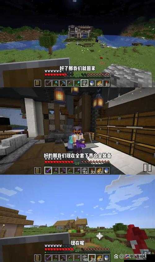 老外痴迷玩中国版 Minecraft 趣味探索之旅