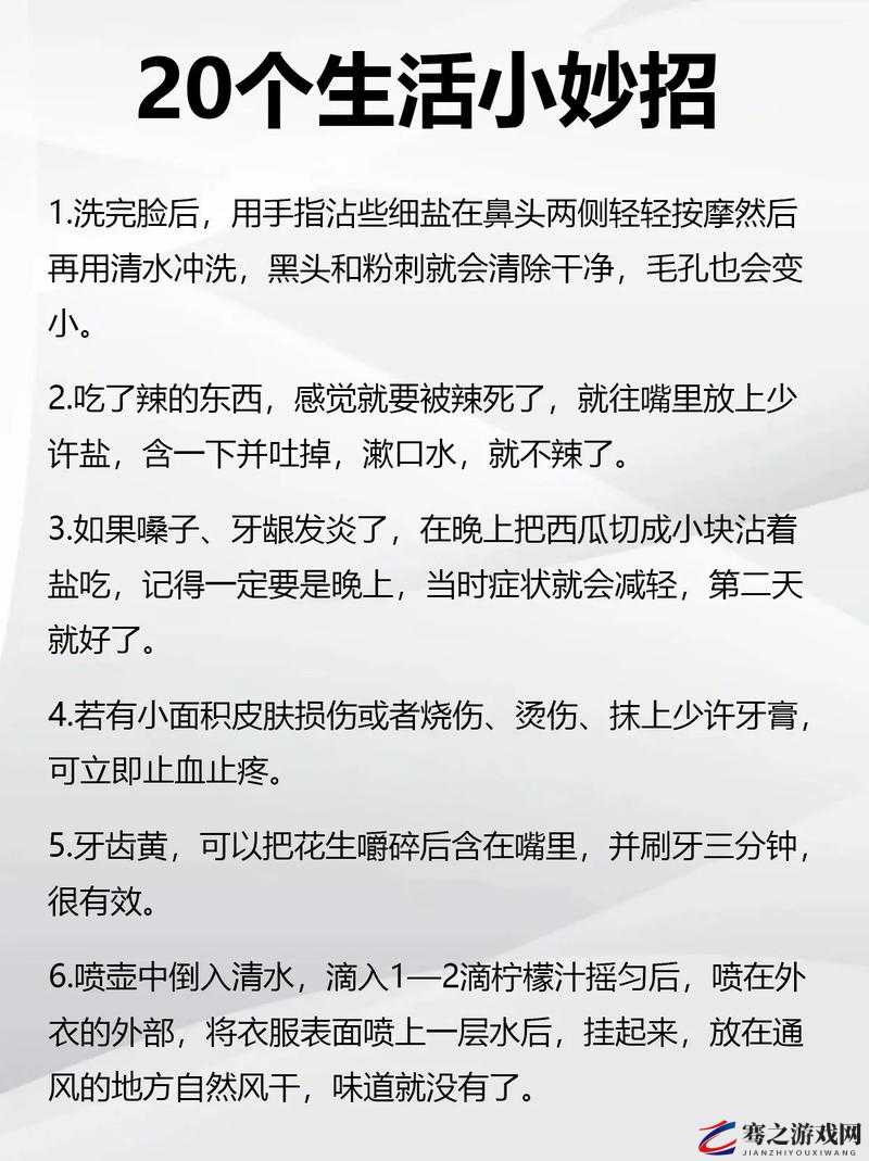 成全视频观看有何高效技巧与方法之全面解析与实用建议