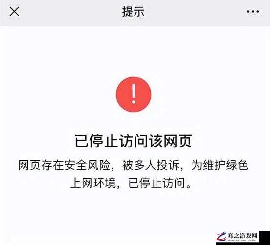 下载黄色应用需谨慎，可能涉及违法风险