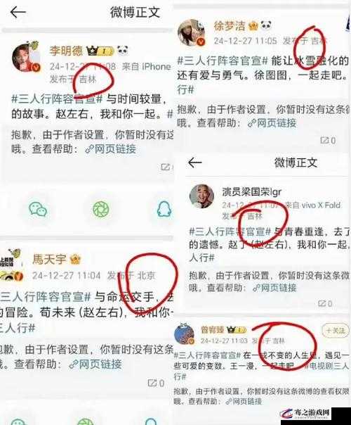 八卦有理爆料无罪：深挖猛料，揭开娱乐圈内幕