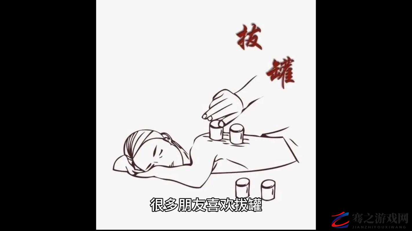 小雨：中医的神奇疗法，让我体验到了从未有过的高潮