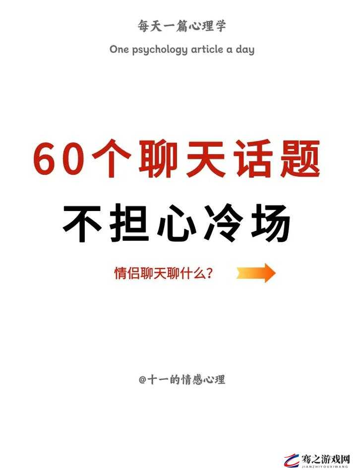 怎么才能确定顶到头了：两性私密话题探讨