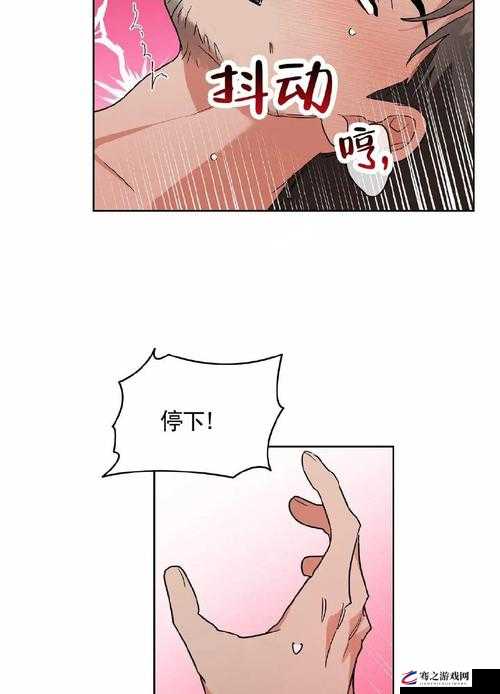 韩漫免费阅读全集漫画：超多精彩内容等你来发现