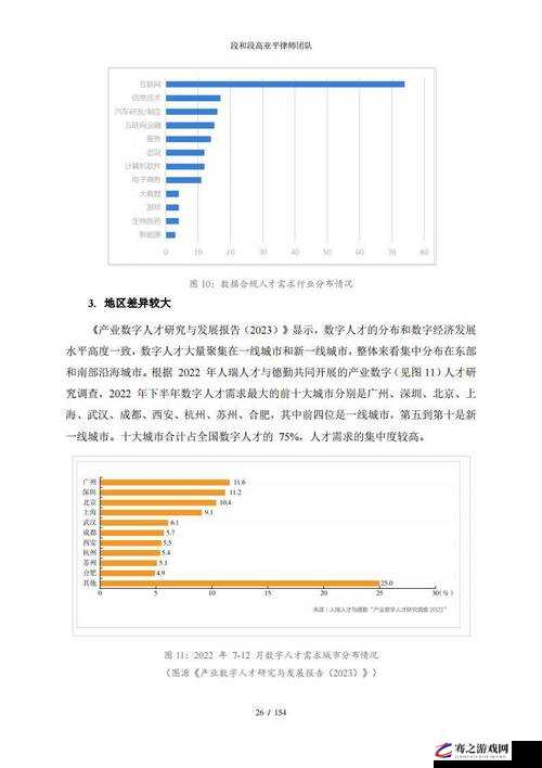 量近 2024 中文字需大全规须 1 之详细解读与深入分析