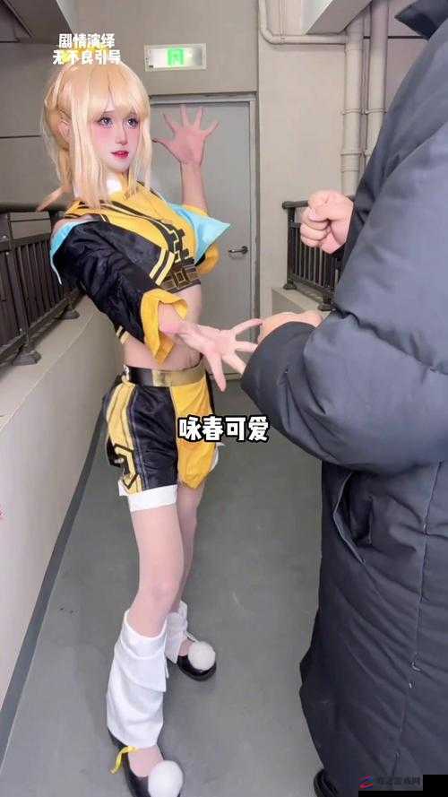 被套路的姬小满：天真少女如何落入陷阱