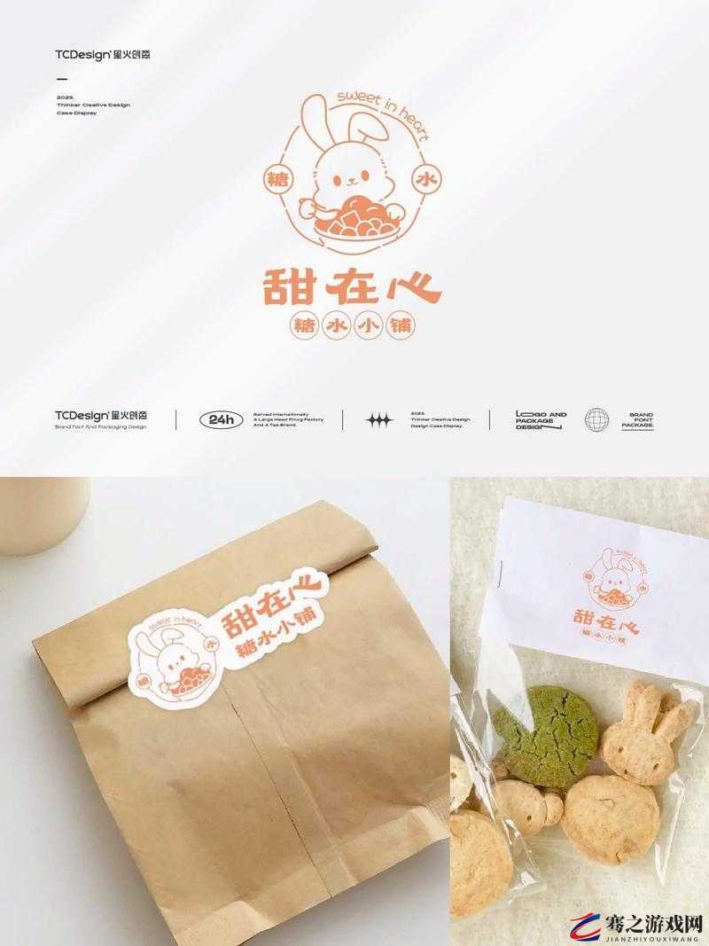 糖心 LOGO 免费：打造独特而精彩的标识体验