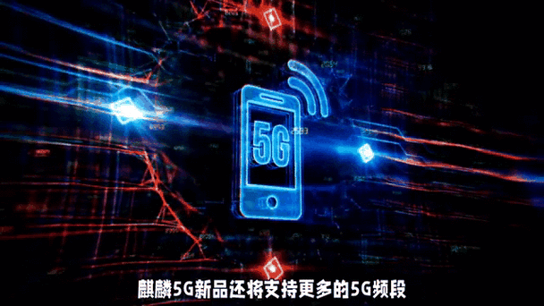 5G 最新发展动态：引领科技新时代潮流