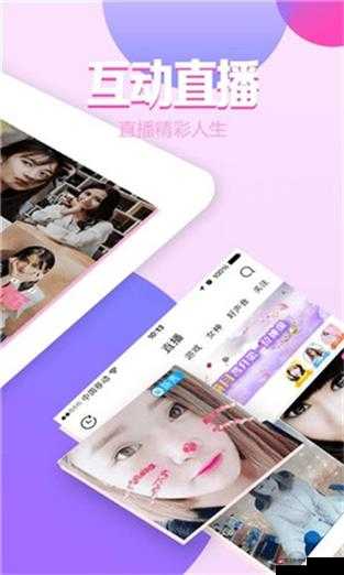 向日葵黄瓜丝瓜秋葵榴莲污 APP 下载：解锁无限精彩，尽在其中