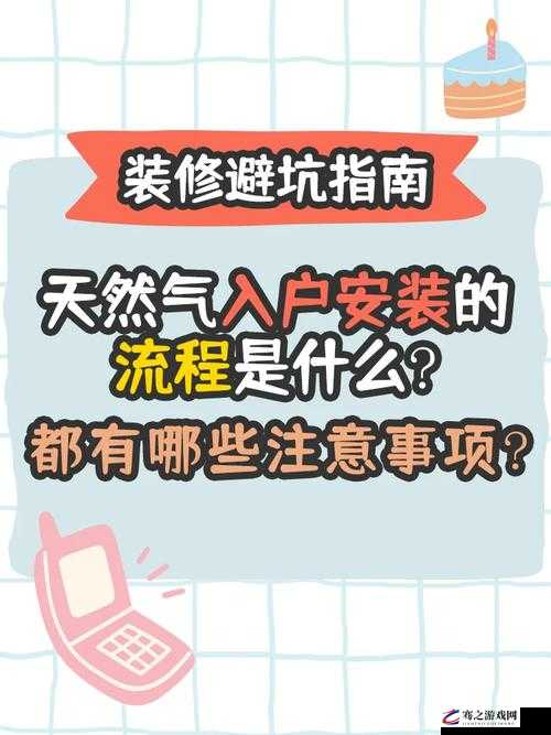 九幺黄 9·12024 年安装：关于其具体流程与注意事项的全面解读