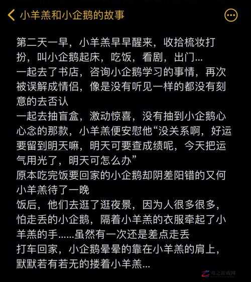 年经继拇中文版：一个被误解的故事