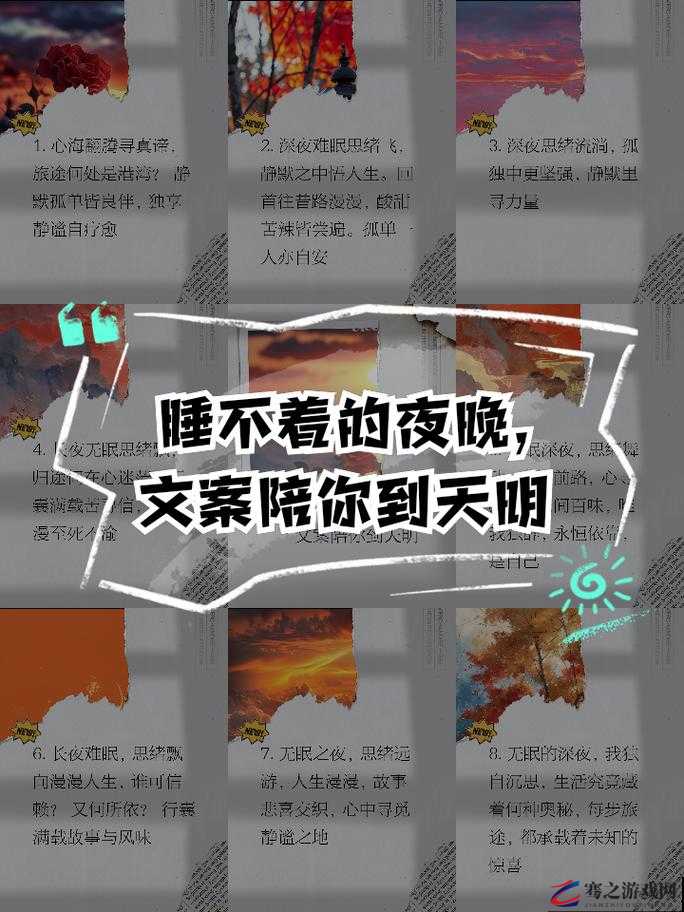 睡前与你 1v1 指，长夜漫漫不再孤单