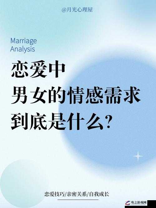 夫妻之间一晚上打几针：探究背后的情感与需求