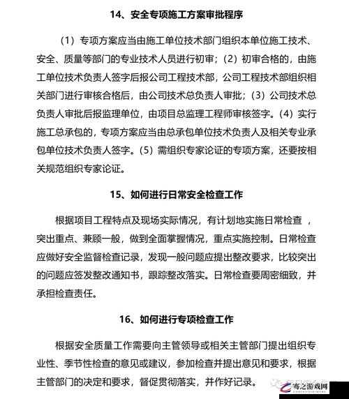 未满十八勿扰 3000 有风险吗：到底存在哪些潜在问题与注意事项