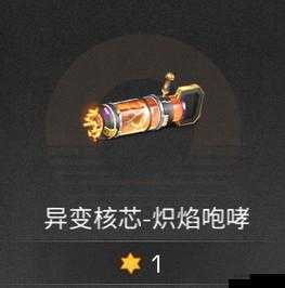 明日之后土质火炮威力解析及高效使用攻略全面讲解