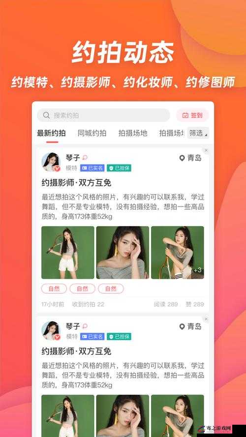 麻豆传煤网站 APP 入口免费畅享优质资源无需担忧