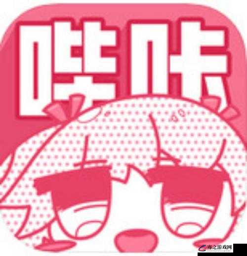 探索哔咔哔咔漫画官网精彩世界：畅享正版漫画资源