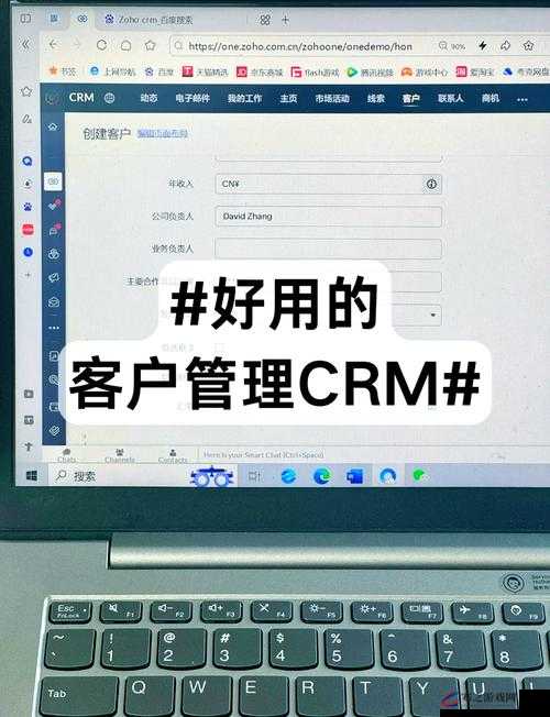 成免费crm 的优势，你了解多少？