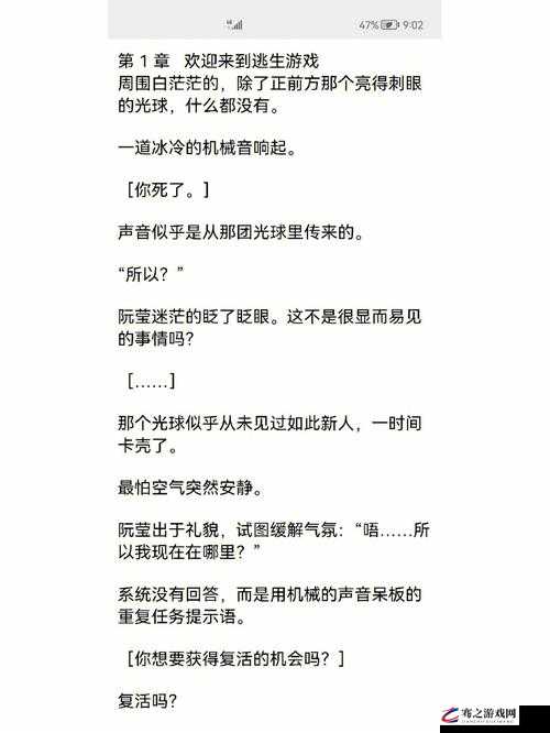 在逃生游戏里花式挨草桃子灯：这到底是怎样一种奇特经历