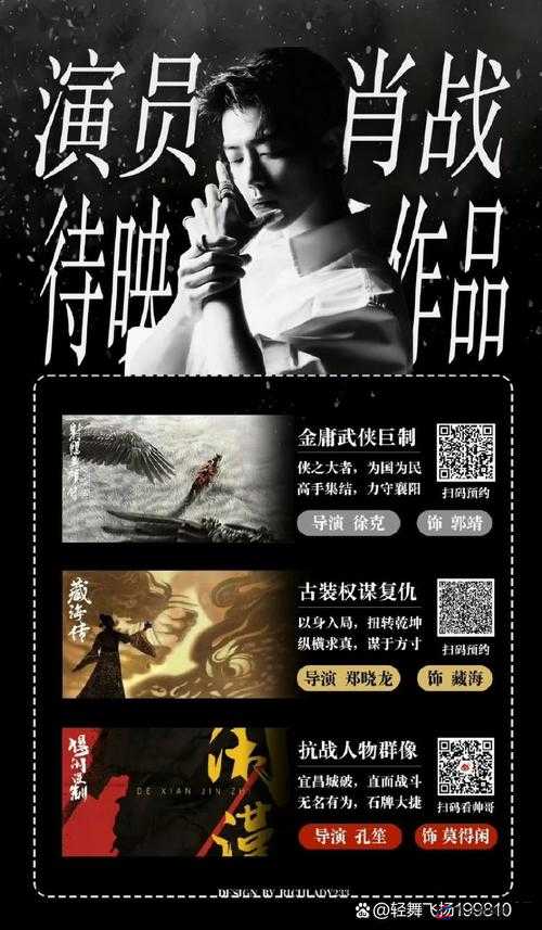 烟雨江湖梅花三弄：琴箫和鸣，演绎江湖恩怨情仇