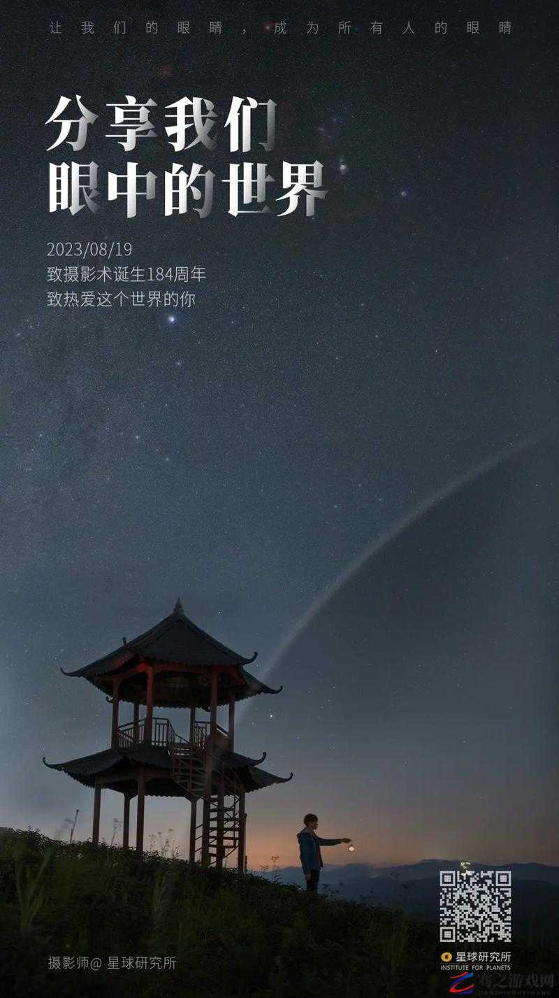 星空媒体：探索无尽奥秘 引领未来传播新潮流