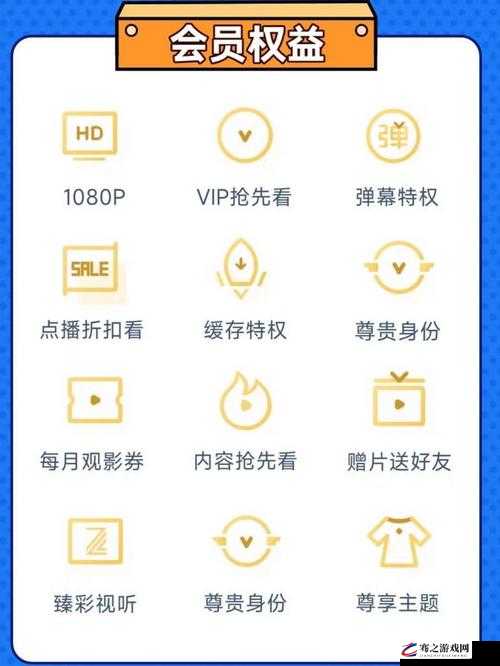 传媒 APP 免费进入：畅享海量优质内容无门槛