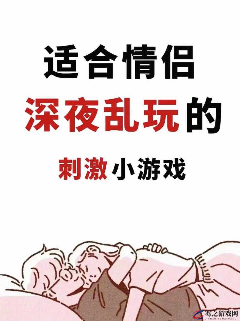 情侣换装小游戏：为心爱的彼此打造独特时尚风格之旅