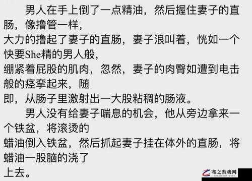 娇妻夹精喂夫绿帽：一段充满刺激与激情的禁忌之恋