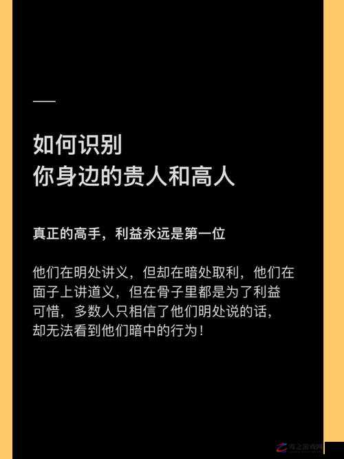 如何识别你看清楚是谁在占有你的有效方法探讨