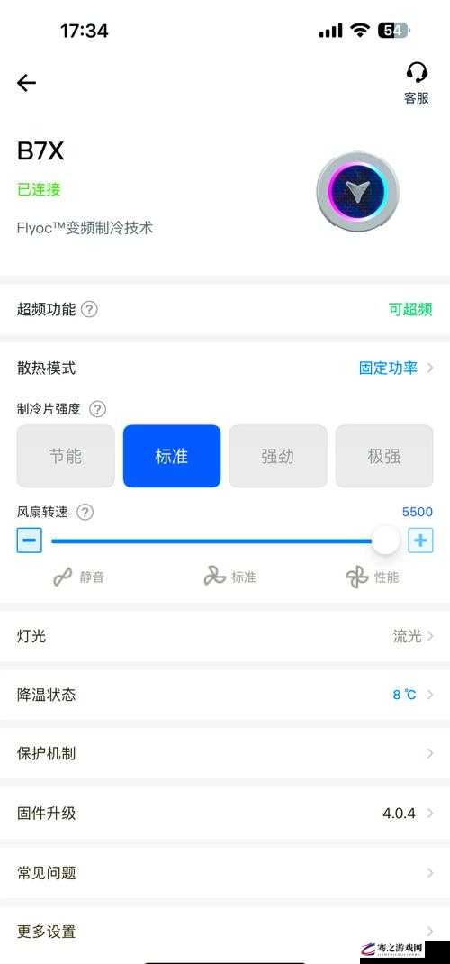 x7x7x7x7x7x7 任意槽设计：探索创新的无限可能