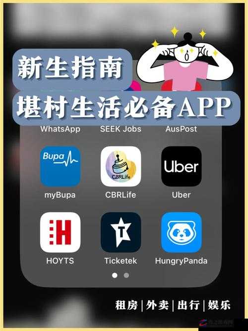 小科科app软件隐藏入口：探寻其背后的秘密与功能拓展