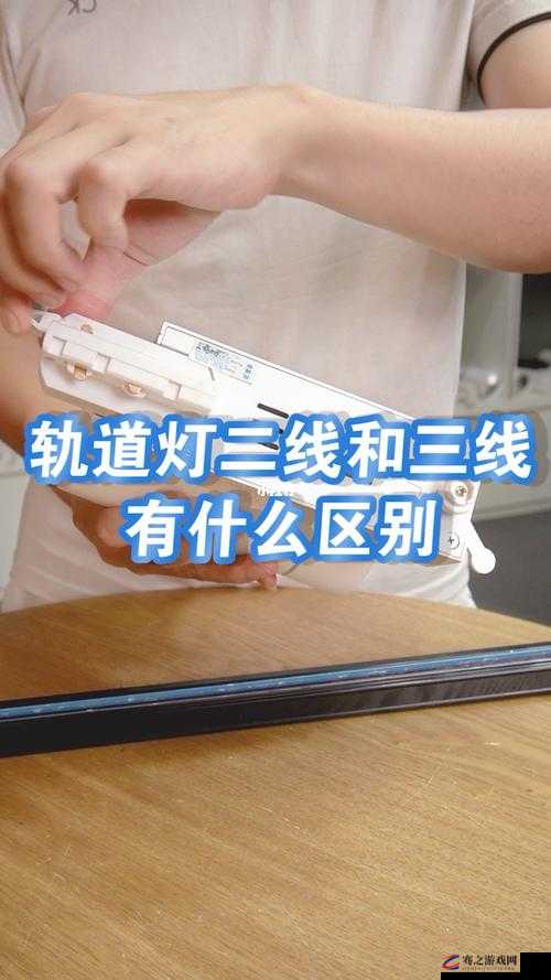 国产精品一线二线三线有什么区别：深入探究其背后的差异