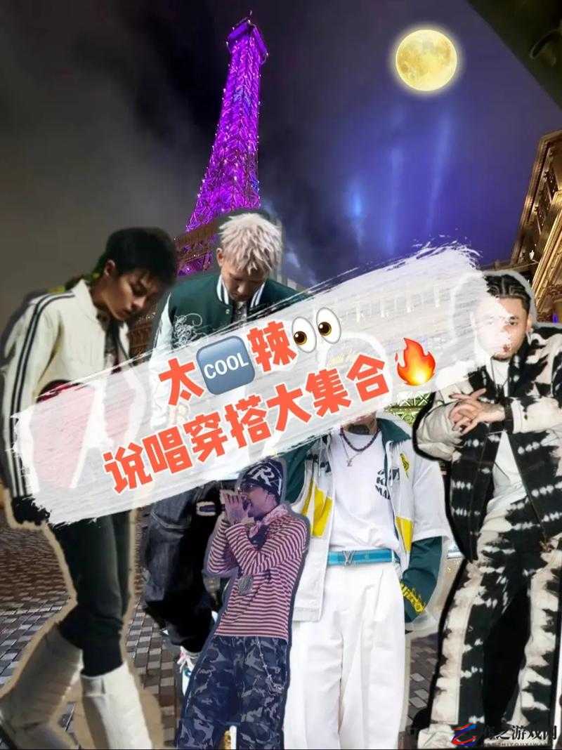 国产顶尖 RAPPER 仙踪林：用音乐诉说独特的故事与态度