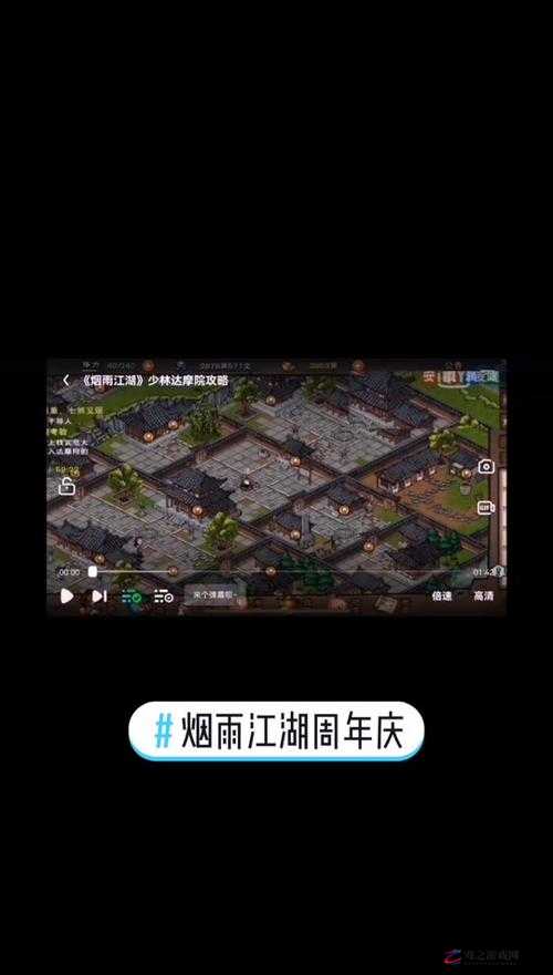 烟雨江湖达摩院进入方法及无法加入解决方法全面详解