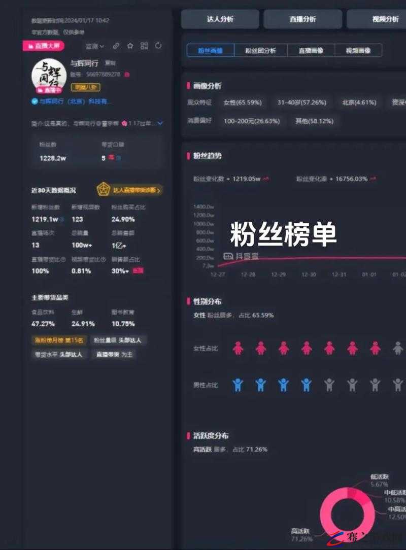 特殊直播 app 排名免费：你想看的都在这里