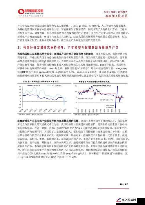 成品人和精品人的区别迎来了最新调整：深度剖析其内涵与影响