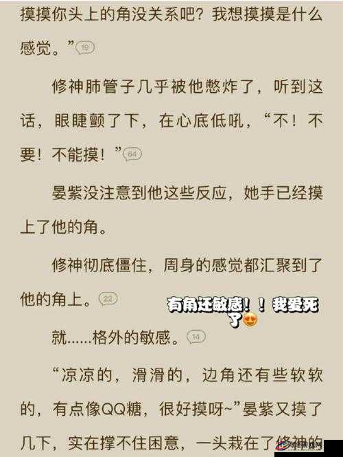 男受被各种啪：被调教的小可怜