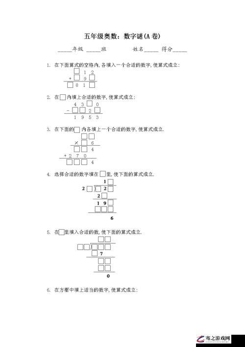 7w7w7w7777777：一段神秘而独特的数字组合之谜