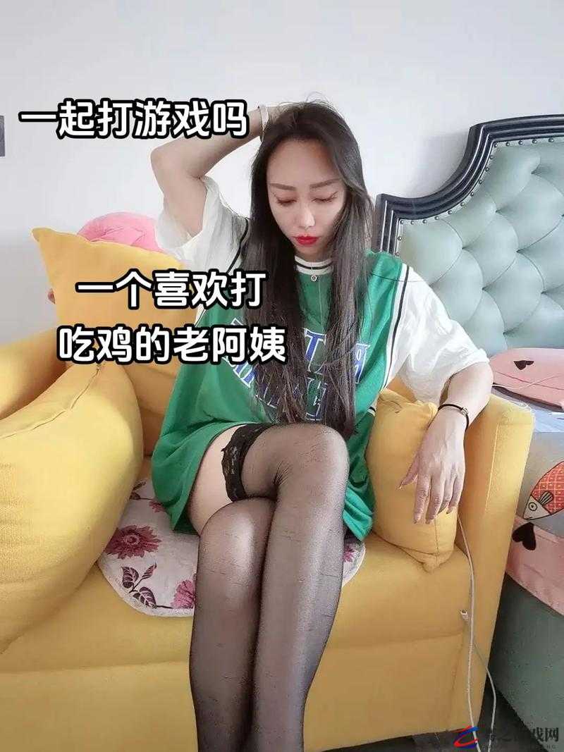 刺激战场老阿姨究竟是谁引发众多玩家热议