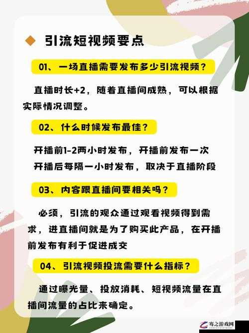 禁止播放的视频如何重新合法合规地发布探讨