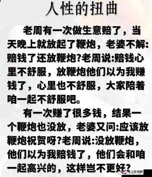 反差婊吃瓜爆料黑料电磁炉：是道德沦丧还是人性扭曲