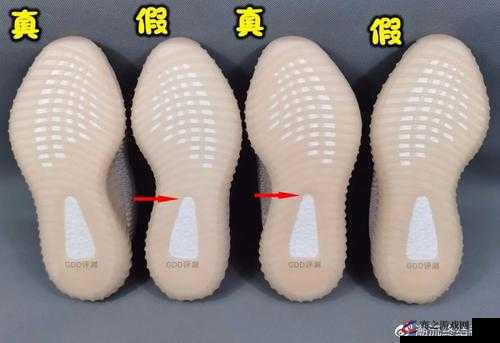 Yeezy380 蜜桃粉鉴定：专业详细的真假辨别指南